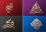 design a custom arabic logo and islamic calligraphy